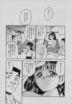 Page 67 of Sweet Pain Vol.3