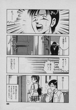 Page 99 of Sweet Pain Vol.3