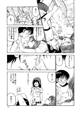Page 12 of Kindan no Imouto