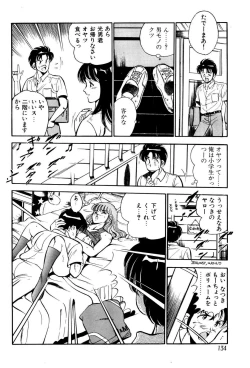 Page 135 of Kindan no Imouto