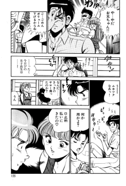 Page 136 of Kindan no Imouto