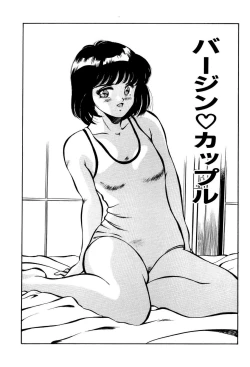 Page 150 of Kindan no Imouto