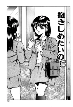 Page 166 of Kindan no Imouto