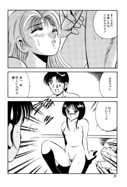 Page 27 of Kindan no Imouto
