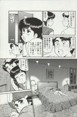 Page 133 of Himitsu no Alice 2