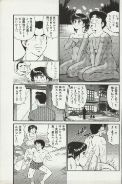 Page 189 of Himitsu no Alice 2