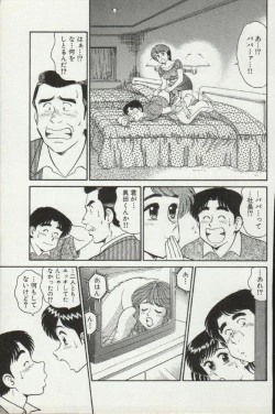 Page 191 of Himitsu no Alice 2