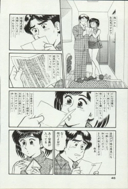 Page 46 of Himitsu no Alice 2