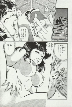 Page 153 of Himitsu no Alice 3