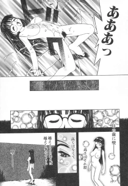 Page 100 of Tatesen Hou