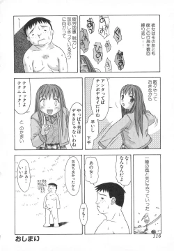 Page 115 of Tatesen Hou