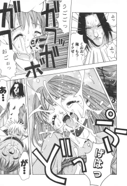 Page 42 of Tatesen Hou