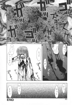 Page 49 of Tatesen Hou