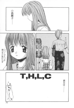 Page 70 of Tatesen Hou