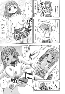 Page 78 of Tatesen Hou