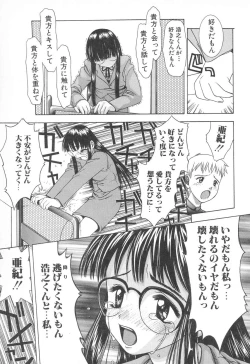 Page 92 of Tatesen Hou