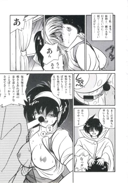 Page 111 of Watashi ga Koishita Otakky