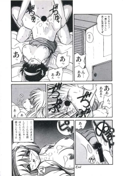 Page 114 of Watashi ga Koishita Otakky