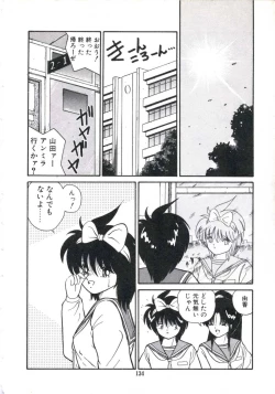 Page 140 of Watashi ga Koishita Otakky