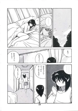 Page 156 of Watashi ga Koishita Otakky