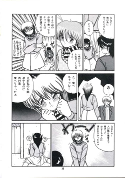 Page 22 of Watashi ga Koishita Otakky