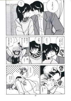 Page 23 of Watashi ga Koishita Otakky