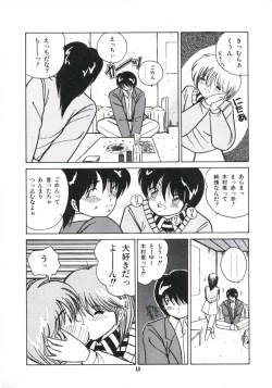 Page 24 of Watashi ga Koishita Otakky