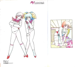 Page 2 of Watashi ga Koishita Otakky