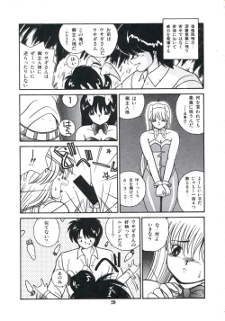 Page 35 of Watashi ga Koishita Otakky