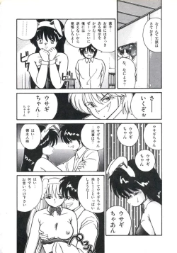 Page 36 of Watashi ga Koishita Otakky