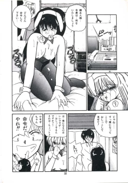 Page 38 of Watashi ga Koishita Otakky