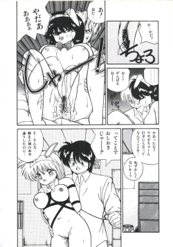 Page 40 of Watashi ga Koishita Otakky