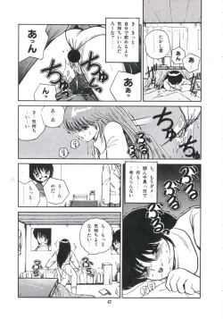 Page 53 of Watashi ga Koishita Otakky