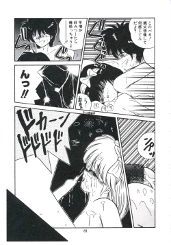 Page 87 of Watashi ga Koishita Otakky