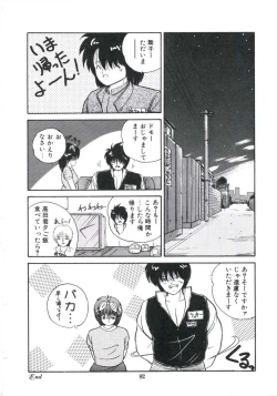 Page 88 of Watashi ga Koishita Otakky