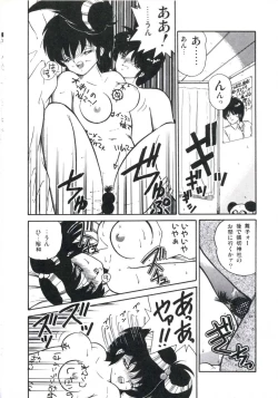 Page 96 of Watashi ga Koishita Otakky