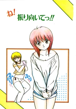 Page 9 of Watashi ga Koishita Otakky