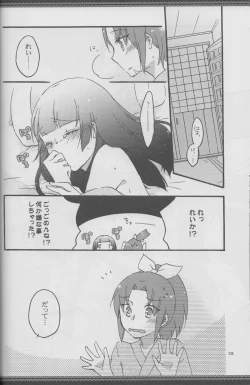 Page 37 of Atashi-tachi no Aruku Michi