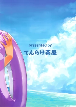 Page 2 of Momiji o Umi ni Tsuretette!