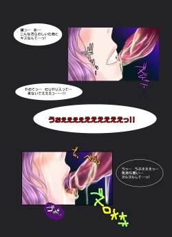 Page 11 of Demon Hunt