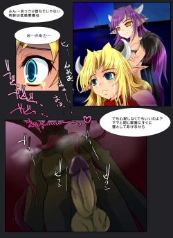 Page 29 of Demon Hunt