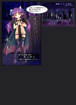 Page 2 of Demon Hunt