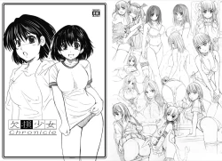 Page 114 of KESSON SYOUJYO MEMORIES End