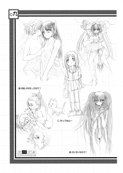 Page 121 of KESSON SYOUJYO MEMORIES End