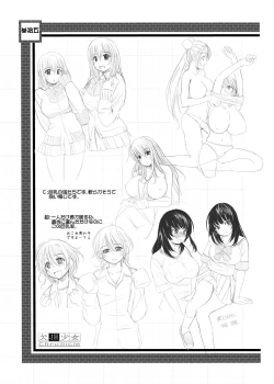 Page 147 of KESSON SYOUJYO MEMORIES End