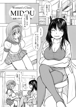 Page 44 of KESSON SYOUJYO MEMORIES End