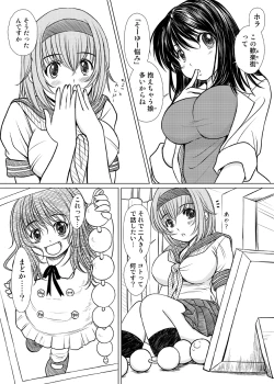 Page 45 of KESSON SYOUJYO MEMORIES End