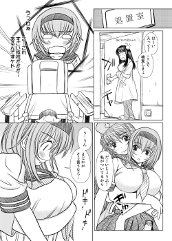 Page 56 of KESSON SYOUJYO MEMORIES End