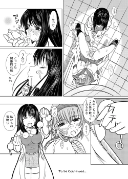 Page 64 of KESSON SYOUJYO MEMORIES End