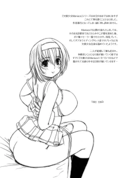 Page 65 of KESSON SYOUJYO MEMORIES End